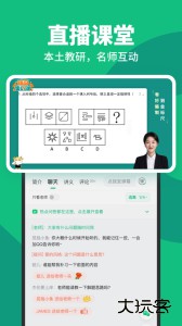 事考帮官方版下载 v3.0.1.44安卓版