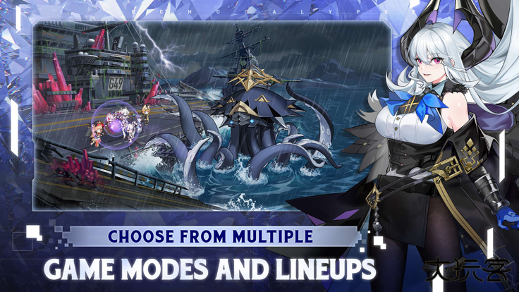 绯色回响国际服下载