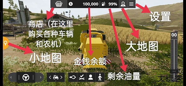 模拟农场16攻略详解图5