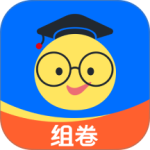 组卷app官方正版下载 v2.13.0安卓版