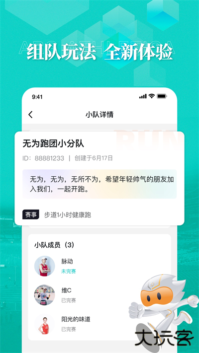 数字心动免费下载