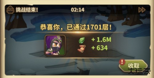 宝箱与勇士泣血毒巫流攻略5