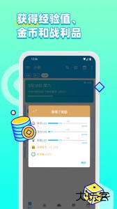 人升官方版最新版下载 v1.97.10安卓版
