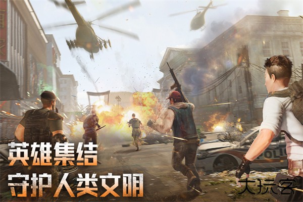 破晓的曙光最新版下载