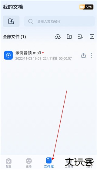 布谷鸟配音app