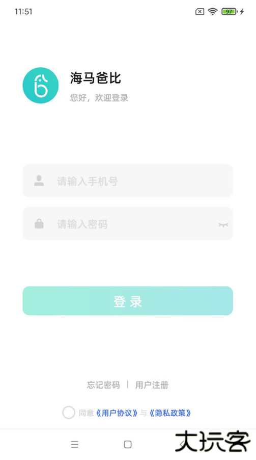 海马爸比安卓版