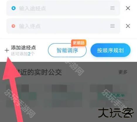 百度地图茉莉语音包