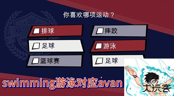 jockstudio最新版下载