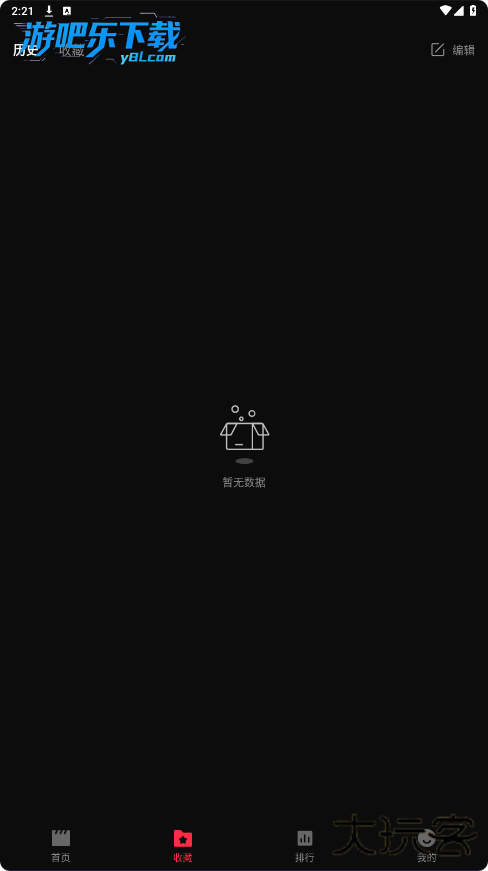 零度影视app官方下载最新版本(改名MINO4k)