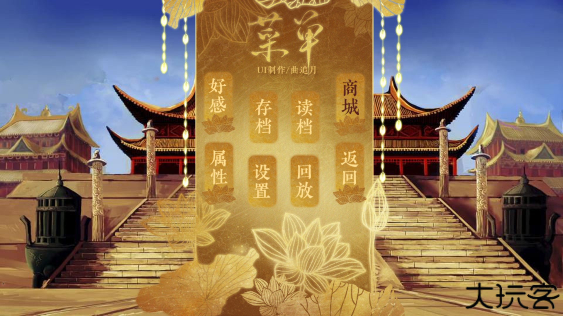 新手入门指南3