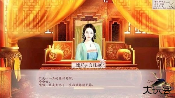 易次元深宫曲官方正版最新版下载