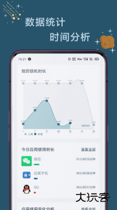 远离手机app官方版最新版下载 v4.9.18