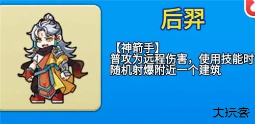 别惹农夫小游戏图片11
