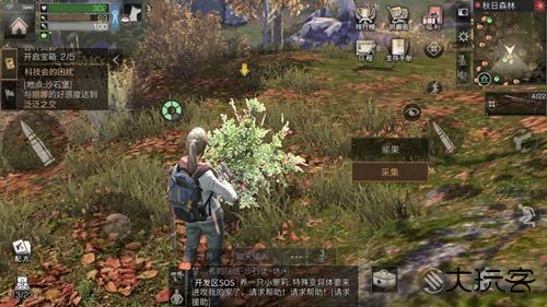 明日之后应用宝版