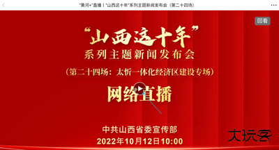 黄河Plus官方版