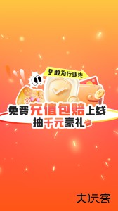 交易游游戏交易平台官方版下载 v2.2.6安卓版