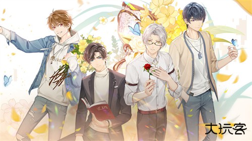 未定事件簿官服