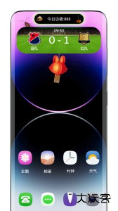 灵动胶囊最新版app下载 v2.2.0安卓版