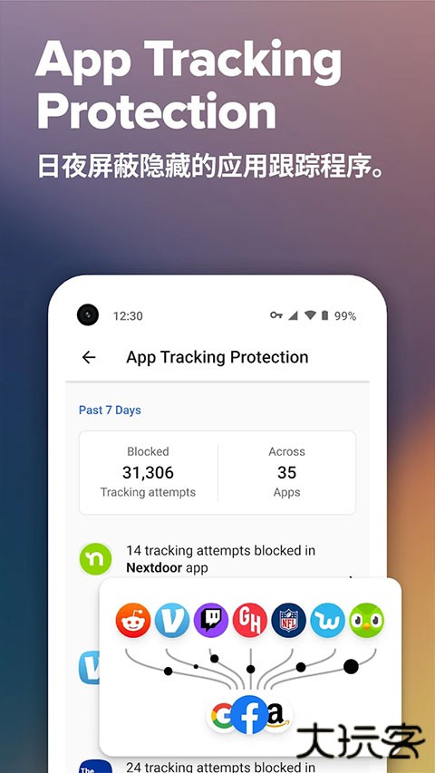 duckduckgo浏览器安卓版