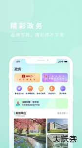 今日闵行新闻app官方版客户端下载 v4.5.4安卓版