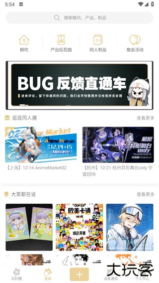 cpp官方免费下载