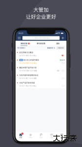 大管加手机版软件下载 v10.1.2安卓版