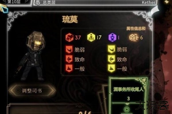 表徽获得方法介绍配图4