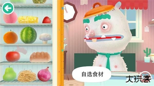 托卡厨房1最新版下载