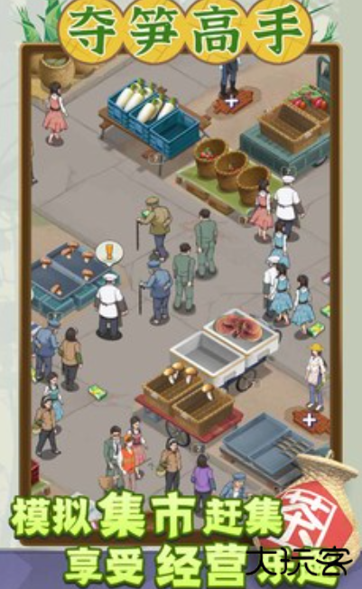 夺笋高手官方正版最新版下载