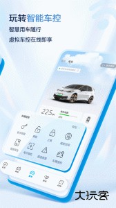 上汽大众app官方版下载 v4.2.7安卓版