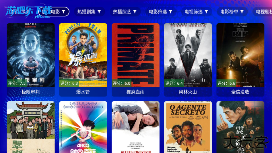 麒麟影视tv官方电视版