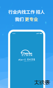 化工英才网app最新版下载 v3.4.2安卓版