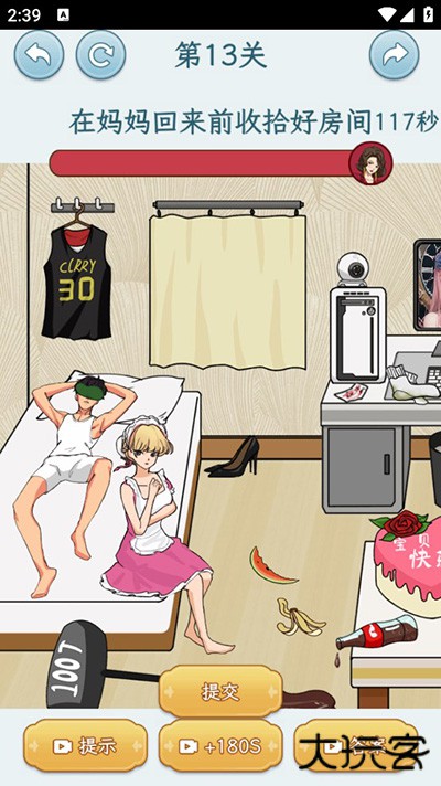 文字找茬大师最新版下载