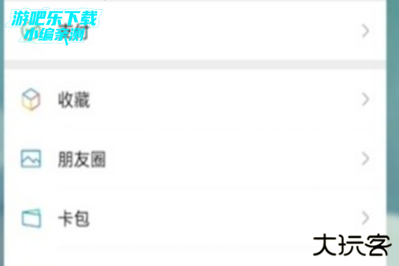 咪咕阅读app会员怎么取消自动续费教程