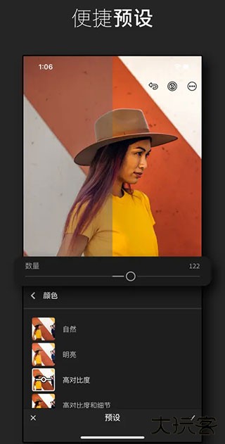 lightroom官方安卓版免费下载