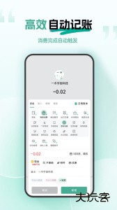 一木记账最新版下载 v6.3.7安卓版
