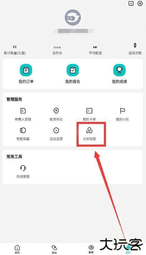 数字心动