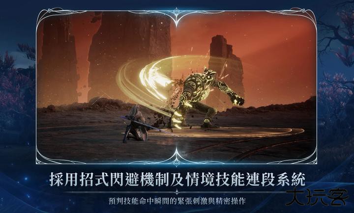 永恒之塔2台服最新版下载