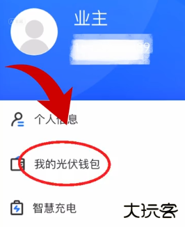 正泰安能智慧云