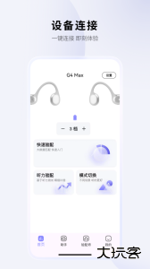左点之声app安卓版下载 v1.8.1