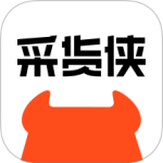 采货侠二手采货平台下载 v4.15.0安卓版