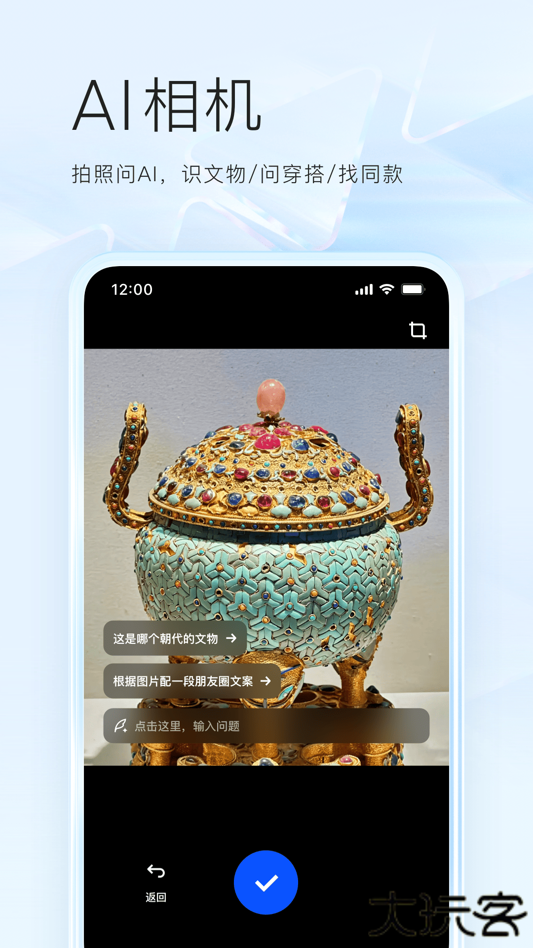 夸克浏览器移动端免费下载