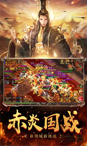 征途正式版下载