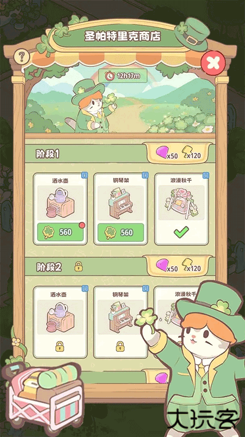 scum喵呜庄园最新版下载