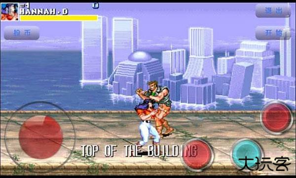 恐龙快打单机版最新版下载