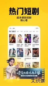 七猫免费小说app官方版下载 v7.90.20安卓版