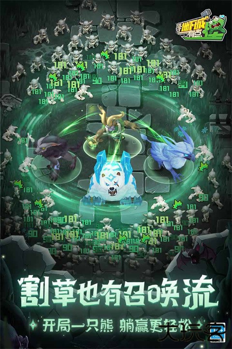 这个地下城有点怪国际服最新版下载