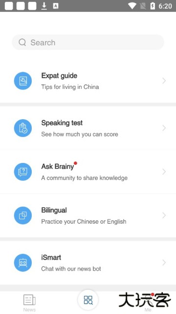 中国日报英文版app(China Daily)