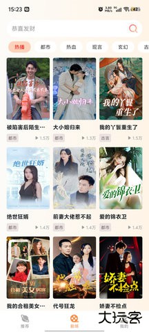 黄苹果免费短剧2026新版下载3.3.7免费版