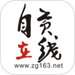 自贡在线官方版下载 v7.7.0.1安卓版